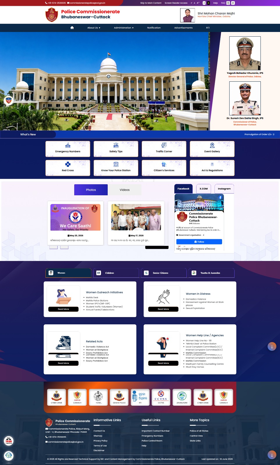 Website Development Project Details Gallery image